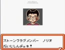 【初プレイ】ポケモンカードＧＢ２を実況プレイpart4
