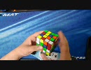 Rubik's Cube 4x4x4 Average : 1:25.39