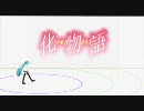 恋愛サーキュレーションを歌ってしまった。