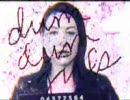 Dum Dum Girls - Jail La La