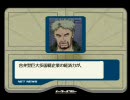 エースコンバット3実況プレイPart12 ニューコムルート