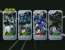 淡路島某所ガンダムVSガンダムNEXT対戦動画６
