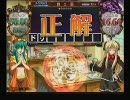 学問好きの（ry　ライフスタイル-その他の問題集（その19）