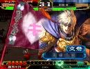 三国志大戦　神速しか使えない人の動画27　Vs疾風ﾊﾞﾘﾊﾞﾘ勇者　証67