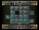 ドナルド実況プレイ【鬼武者3】その20