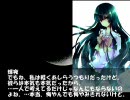 【MUGEN】ヤマトさんフリーダム！9話Ｅ【ストーリー】