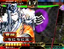 【三国志大戦３】初心者ががんばる動画　その19【魏4求心】