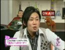 ソメティ　ぶらばんに出演