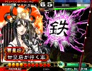 甘皇后１枚から始める三国志大戦３　番外編「曹皇后が行く」
