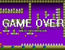 ヘタレが鬼畜ゲームを実況したらこうなったorz  Part2