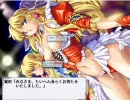 ロボット系乱数無しRPG「零式」廉価版　プレイ動画　21日目最終