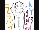 【歌ってみた】かおりんのテーマver.KY【一発撮り】