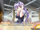 廻り巡ればめぐるときっ！？体験版 プレイ動画2