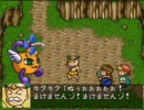 【BGM】魔法陣グルグル２　ボス戦２【SFC】