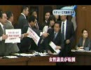 【規則は】三宅議員のことで民主党本部に電話【守ろう】