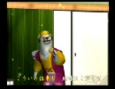くまうた　（1885）　「千早交通安全運動」　唄：嵐山クマ男