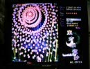 東方永夜抄:Extraモード クリア動画