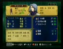 初見！ＦＥ～蒼炎の軌跡～〔実況プレイ〕　第17章　Part20-2