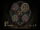 【幼女でハァハァしながら】零　紅い蝶【実況プレイ】　パート11