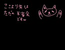 【第2回】キムマヨそばめし作ったよ！【コクうま料理祭】