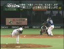 100519 ロッテ×中日 二回戦