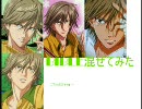 【テニスの王子様】BIBLE～2010 STYLE とBIBLEをごちゃ混ぜにしてみた(・ω・*)