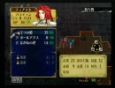 初見！ＦＥ～蒼炎の軌跡～〔実況プレイ〕　第17章　Part20-5