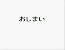 もんすたあ★レース　目指せベリーベストカップ　最終周
