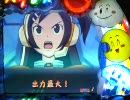 【パチンコ】CR新お天気スタジオL3AU　第36話【実機動画】