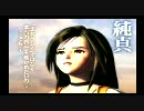 ＦＦ９　ＯＰ２