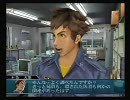 【桜坂消防隊】実況してみようと思ったけど恥ずかしいから…ファイル.8