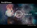 「Fire◎Flower」歌ってみた【超必死】