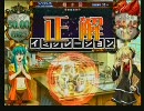 学問好きの（ry　ライフスタイル-その他の問題集（その20）
