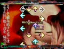 ステップマニア　天樂