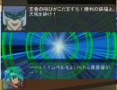 東方忘却札外伝　～ジャック・アトラス（？）が幻想入り～　プロローグ