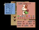 【もんすたあ★レース】隠れた名作をgdgd実況おかわり　part5