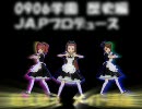 どんな感じになるかテストＵＰ