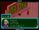 宇宙大作戦チョコベーダーを実況プレイ　part21