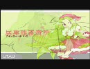 [UTAU]居菓雌音奇祈/おかしねきき VB DOWNLOAD[UTAU]