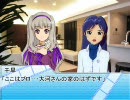 【アイドルマスター】　元ホストP奔走記　第31話（前編）