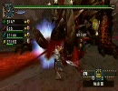 【２０１００４１８】アカム死亡カット版【浦安モンハン部】