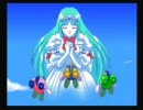イケてる兄の独り言ツインビー12