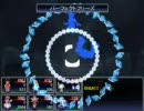 【ニコ生】東方冥異伝　プチ縛りプレイ　その３１