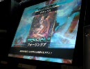 LoV2 初心者魔種スレ民のぐだぐだ動画 テストうｐ