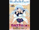 置き場がない！ラジオ　予算がないラジオー略してよ・さ・ら・じー8