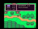 【高音質でMOTHER2】ひさびさにやりたくなったのでやってみる。その2