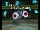 【バトレボ】　Ｏ型なオレが実況　その23