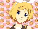 リンちゃんが吹_っ_切_れ_た