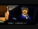 GTA：ふらふらチャイナタウン・ウォーズ 56