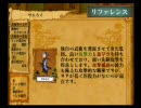 隠れた名作【ヴィーナス＆ブレイブス(V＆B)】初プレイ実況！028.5